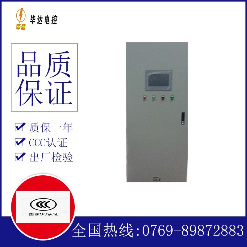 礼纪镇变频控制箱